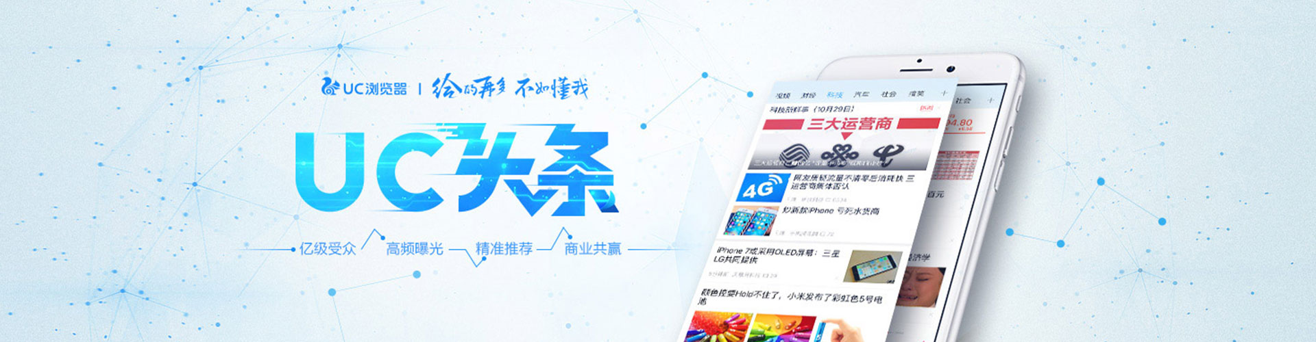 金州信息流大师